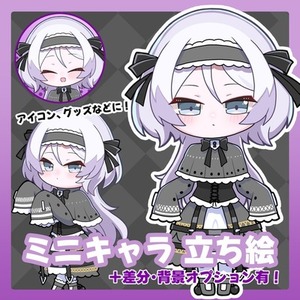 オリジナルミニキャラ グッズやアイコンに❣