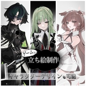 立ち絵・キャラデザイン制作