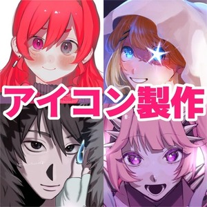 オリジナルSNSアイコン