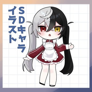 SDイラスト《商用利用OK》