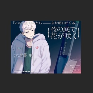 音声作品、ゲーム作品のメインビジュアル/紹介画像のデザイン制作いたします！