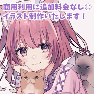 商用利用◎イラスト制作いたします！アイコン・動画・立ち絵など