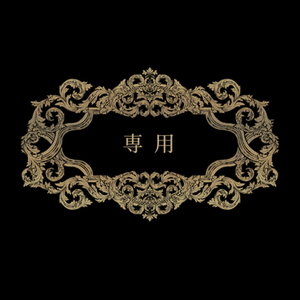 専用ページ | SKIMA（スキマ）