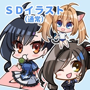 SDイラスト通常