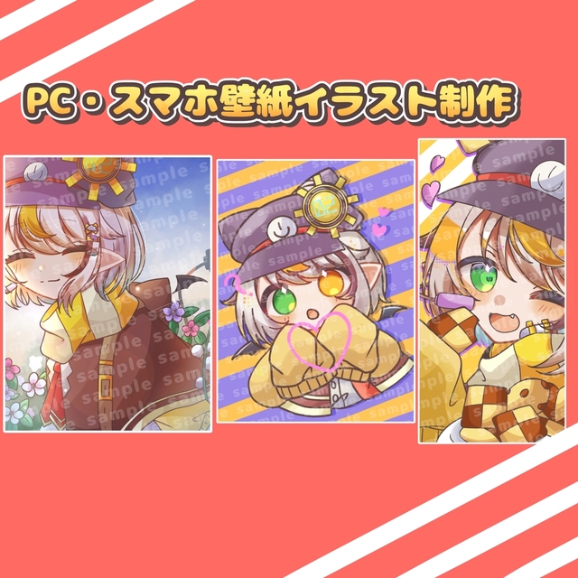 PC・スマホ壁紙イラスト・動画制作