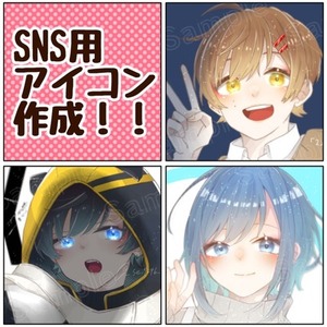 SNS用アイコン作成します！