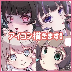 アイコン用イラスト制作します！