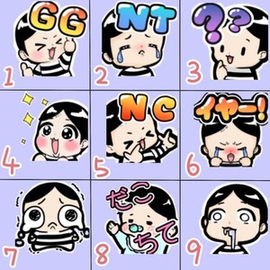 配信用テンプレートスタンプ