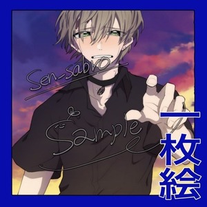 フルカラー1枚絵描きます！