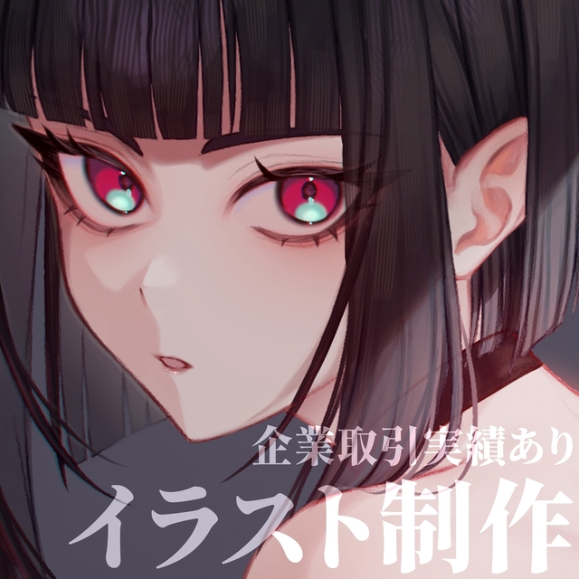 【企業取引実績あり】イラスト制作いたします！
