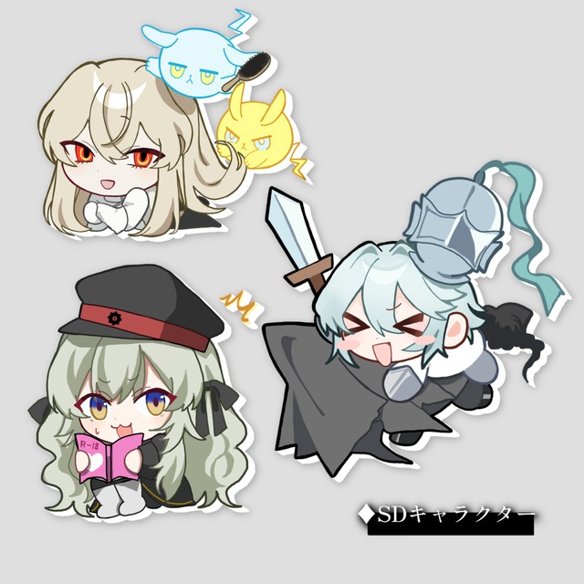 【開設セール中】SDキャラクター