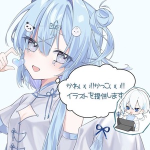 《かわいい！かっこいい！イラスト受付中.ᐟ‪‪‪.ᐟ‪‪‪.ᐟ‪‪‪.ᐟ‪‪‪》