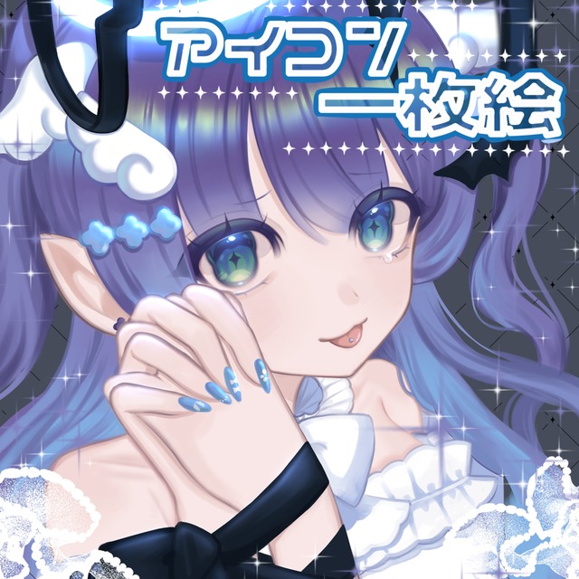 厚塗りでアイコン・一枚絵・立ち絵お描き致します！