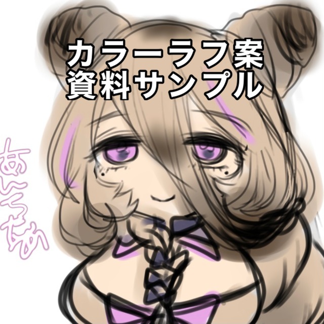 ✩SNSアイコン作成✩