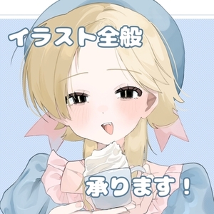 きゅるきゅるな可愛いイラストお描きします♩