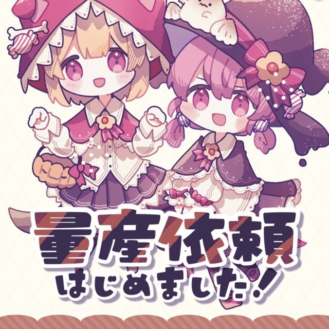 【2025ハロウィン】量産イラストSKIMA受付用