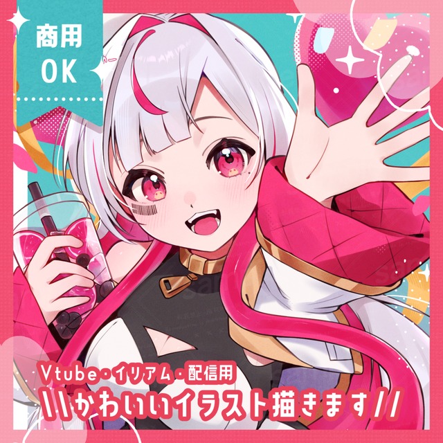 ✨目を奪うキラキラ感！可愛いイラストお届けします✨サムネ・グッズ・一枚絵等