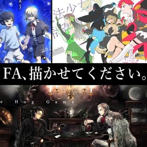 あなたの自陣・自探描きます■集合絵ポスターなど