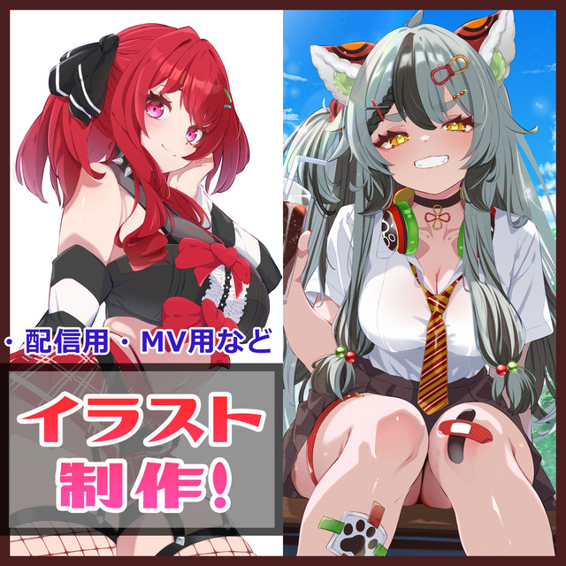 配信用・SNS用等、一枚絵を制作します✨