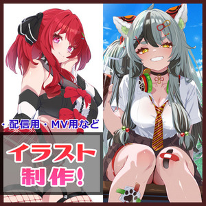 配信用・SNS用等、一枚絵を制作します✨