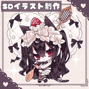 SDイラスト制作𝜗𝜚