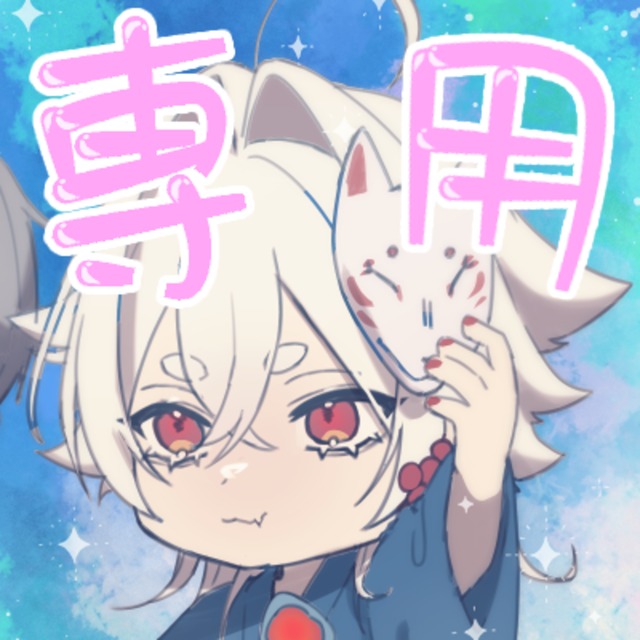 うさぎ大好き様 専用 【公式通販】 うさぎ大好き様 専用 【公式通販】