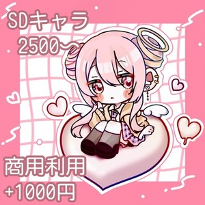 最短3日以内、かわいいイラスト描きます デフォルメキャラ SDキャラ