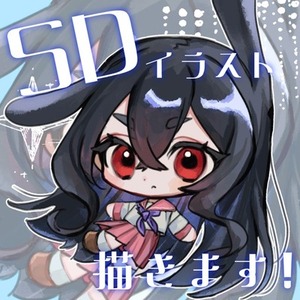 商用利用可能なミニキャラ／デフォルメキャラ／SDイラスト作成します！