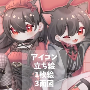 各種イラスト制作します