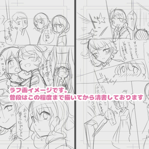 漫画お描きします。