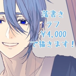 【最短即日】落書きからスチルまで一枚絵描きます！