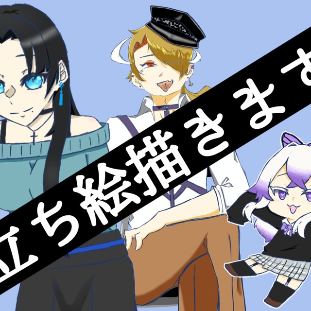 素敵な探索者作ります