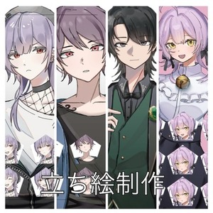 TRPG用立ち絵、その他立ち絵、またはSNSアイコン