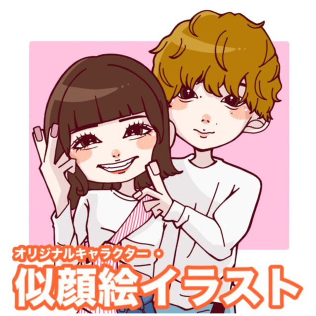 最短即日！似顔絵お描きします！