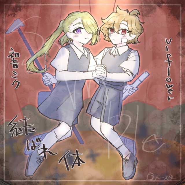 すぱらがに❖様専用