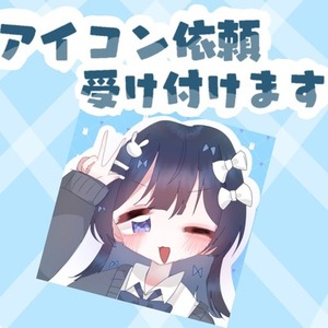 アイコン作成しますᕷ