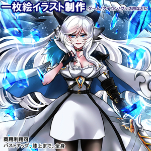 一枚絵・立ち絵・SNS用イラスト等制作します