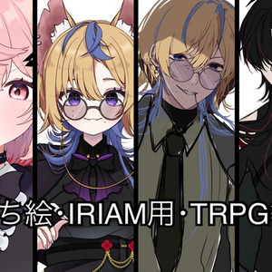 立ち絵 お描きします