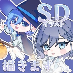 SDイラスト