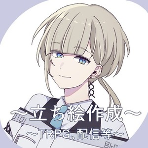 【立ち絵】アニメ塗りでTRPG、配信、鑑賞に使用できる立ち絵承ります！