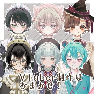 配信映え！商用利用料込！Vtuber立ち絵、キービジュ、モデリング制作