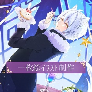 1枚絵描かせていただきます✨