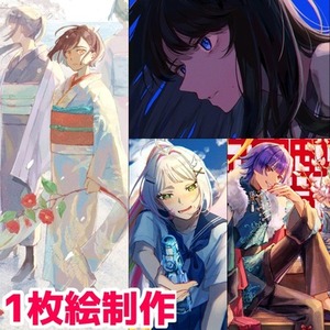 1枚絵イラスト【同人誌･MV･VTuber】(背景あり)