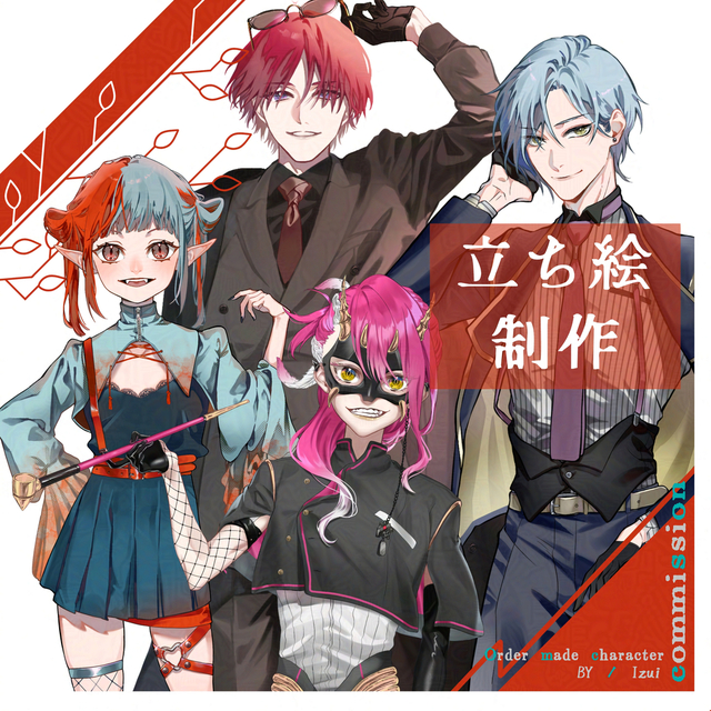 sin様専用ご依頼枠