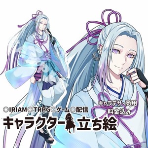 キャラデザ込み！商用OK立ち絵制作 IRIAM・TRPG対応