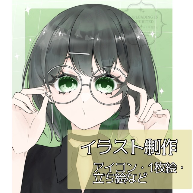 可愛いアイコン・1枚絵など制作致します！