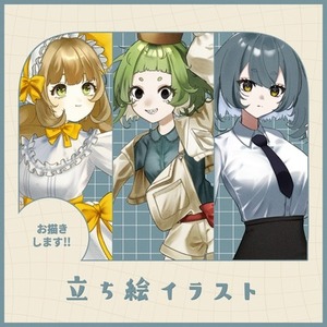 TRPGの立ち絵制作します！！