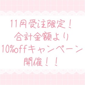 イラスト描きます！