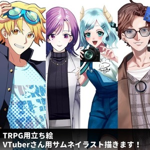 TRPG用立ち絵や一枚絵、モノクロイラストお描きします
