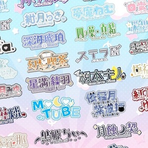 ネームロゴ、シンボルロゴ依頼受付中！